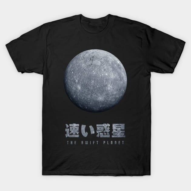 Mercury The Swift Planet T-Shirt by Takeda_Art